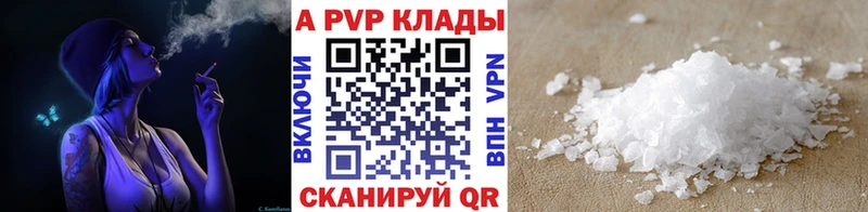 Купить закладки  Сарапул  Alpha PVP крисы CK 