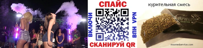 Бутират бутандиол  Купить  Сарапул 