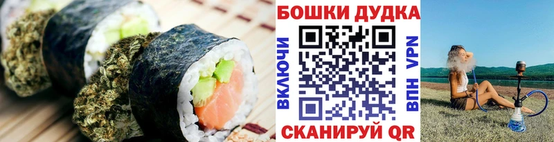 Cannafood марихуана Купить где Сарапул