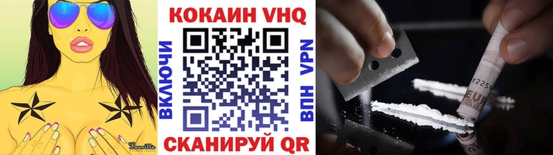 КОКАИН 97%  Купить закладки  Сарапул 