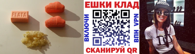 Купить закладки  Сарапул  Экстази Philipp Plein 