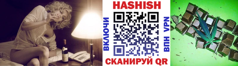 Купить  Сарапул  Гашиш Premium 