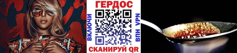 Купить  Сарапул  ГЕРОИН белый 