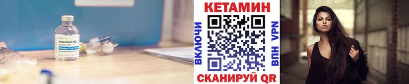 Купить закладки Сарапул КЕТАМИН ketamine