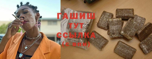 мефедрон VHQ Гусь-Хрустальный