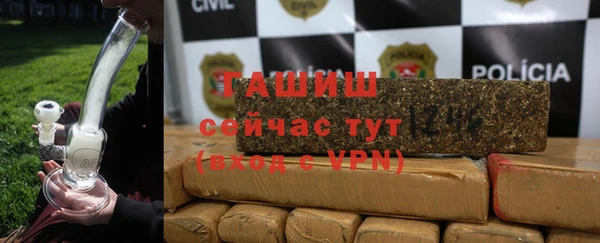 каннабис Гусиноозёрск
