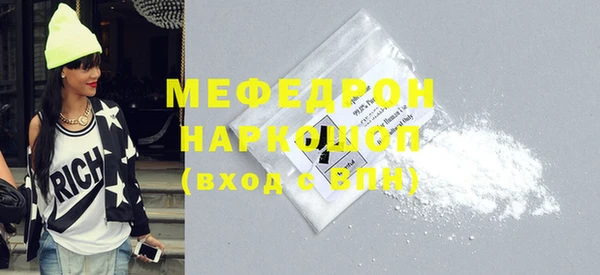 каннабис Гусиноозёрск