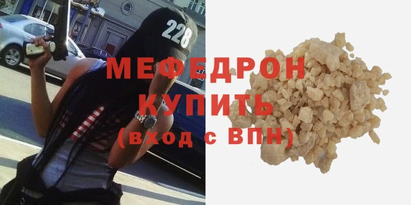 мефедрон VHQ Гусь-Хрустальный