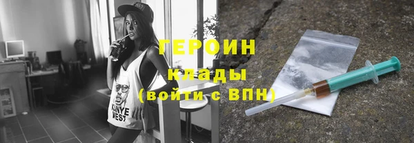 мефедрон VHQ Гусь-Хрустальный
