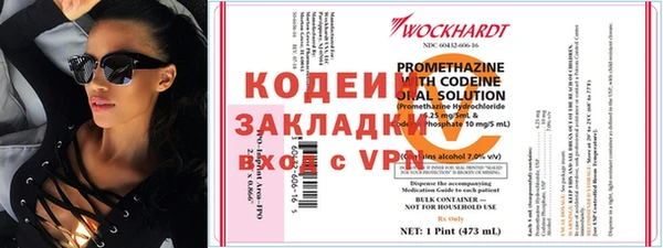 мефедрон VHQ Гусь-Хрустальный