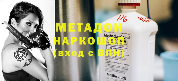каннабис Гусиноозёрск