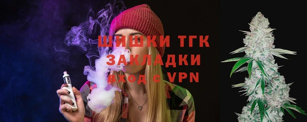 каннабис Гусиноозёрск