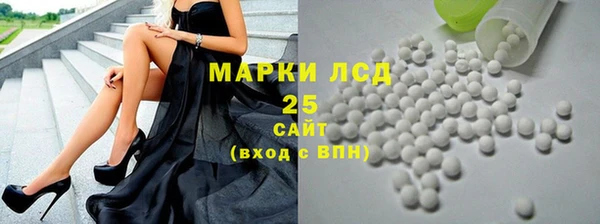 мефедрон VHQ Гусь-Хрустальный