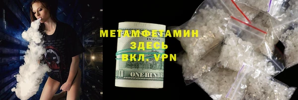 каннабис Гусиноозёрск