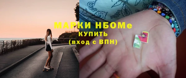 мефедрон VHQ Гусь-Хрустальный