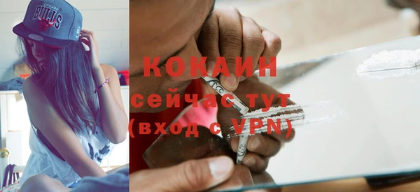 каннабис Гусиноозёрск