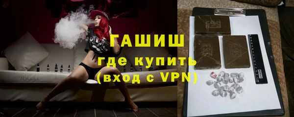 мефедрон VHQ Гусь-Хрустальный