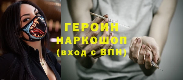 мефедрон VHQ Гусь-Хрустальный