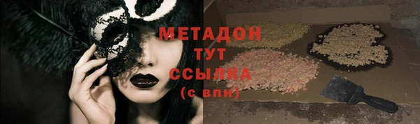 мефедрон VHQ Гусь-Хрустальный