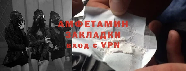 каннабис Гусиноозёрск