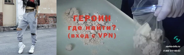 мефедрон VHQ Гусь-Хрустальный
