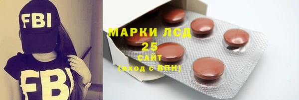мефедрон VHQ Гусь-Хрустальный