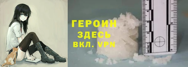 мефедрон VHQ Гусь-Хрустальный