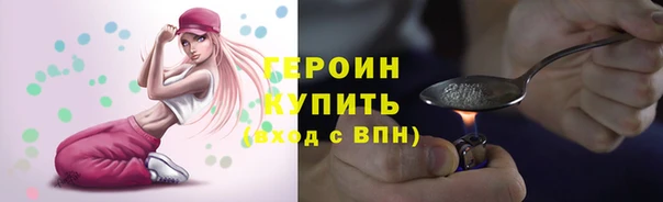 мефедрон VHQ Гусь-Хрустальный