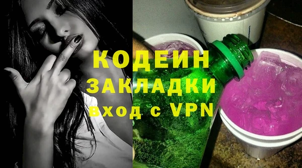 мефедрон VHQ Гусь-Хрустальный