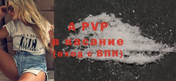 мефедрон VHQ Гусь-Хрустальный