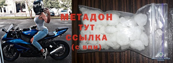 каннабис Гусиноозёрск