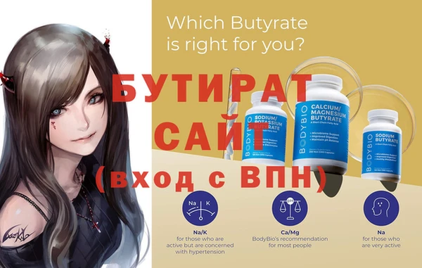 каннабис Гусиноозёрск