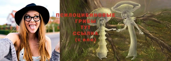 мефедрон VHQ Гусь-Хрустальный