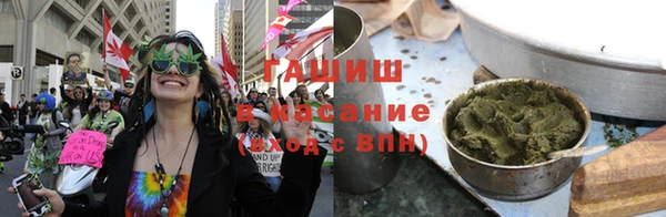 каннабис Гусиноозёрск