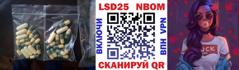 Купить закладки Сарапул Лсд 25 экстази ecstasy