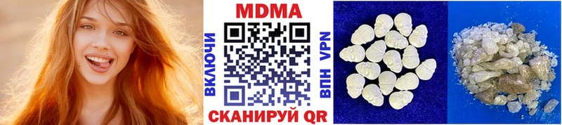 МДМА молли  Купить закладки  Сарапул 