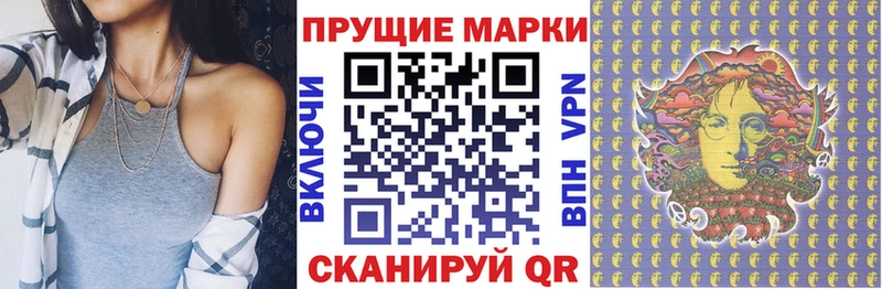 Марки NBOMe 1,8мг  Купить закладки  Сарапул 